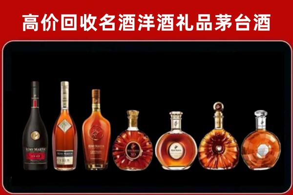淄博市回收拉菲红酒